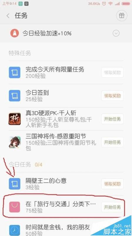 ��ô����С���˺�����������