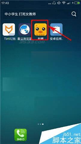 ����ڿ��ֱ��app�з���ֱ��Ԥ�棿