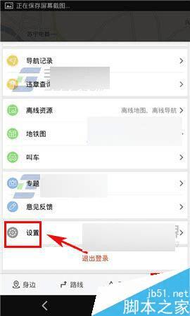 ������ֻ����ѹ���ͼ�б�����Ļ������