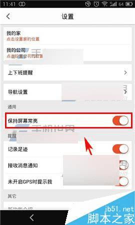 ������ֻ����ѹ���ͼ�б�����Ļ������