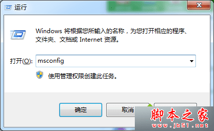 怎么样解决Win7系统总是提示“注册表空间不足”的问题?