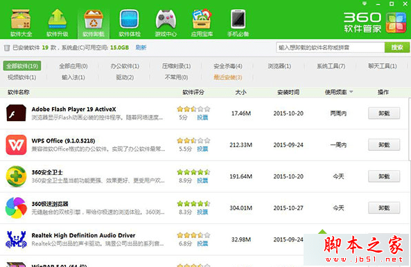 怎么样解决Win7系统总是提示“注册表空间不足”的问题?