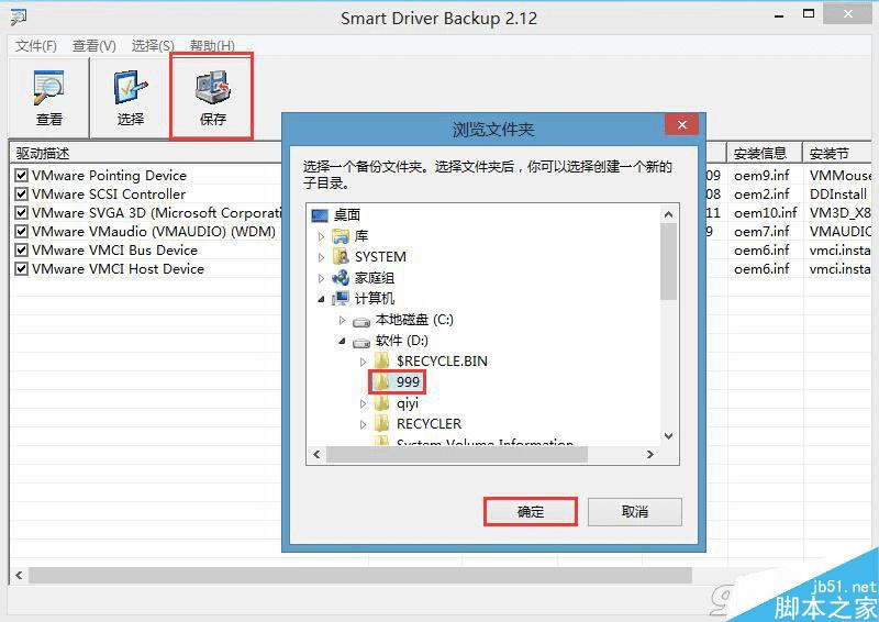 ʹüټWin8PEϵͳݵĽ̳