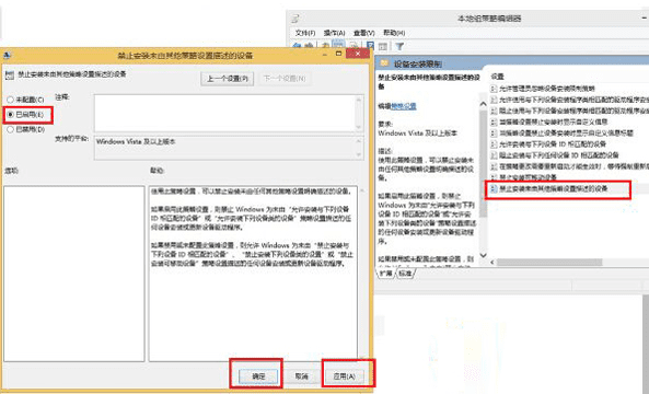 ֹwin10ϵͳǿƸµİ취