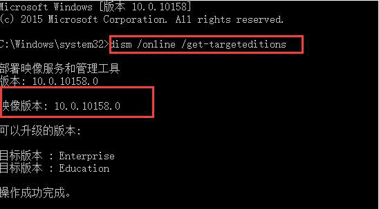 win10中查看系统映像版本号的教程