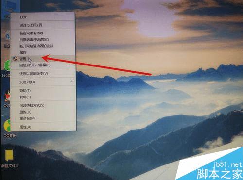 怎么样在win10中清除电脑磁盘碎片?