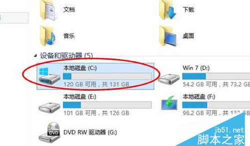 怎么样在win10中清除电脑磁盘碎片?