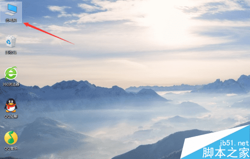 怎么样在win10中清除电脑磁盘碎片?