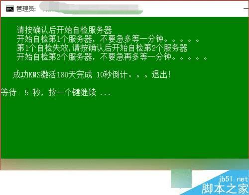 怎么样解决win10系统提示"激活windows10转到设置以windows”的问题?