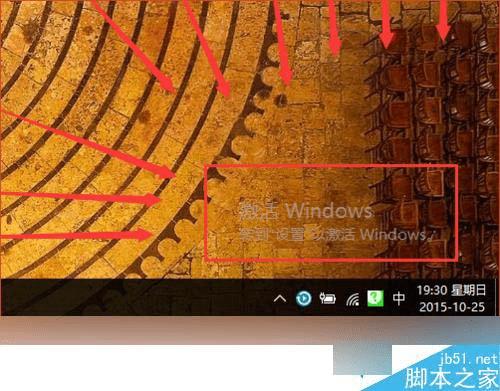 怎么样解决win10系统提示"激活windows10转到设置以windows”的问题?