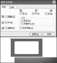 怎么样使用CorelDRAW制作胶片底片的相框?