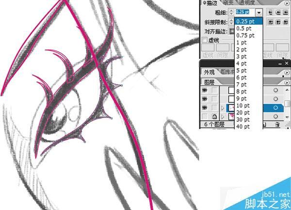 在AI中绘制漂亮潮流的绘制插画的技巧