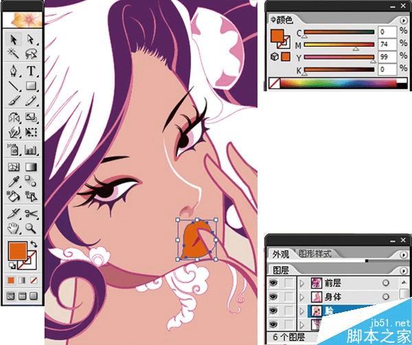 在AI中绘制漂亮潮流的绘制插画的技巧