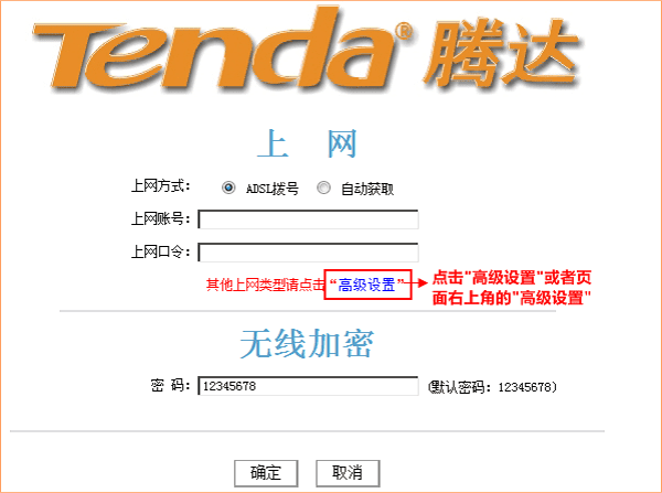 ڴ(Tenda)FH903·Ľ̳