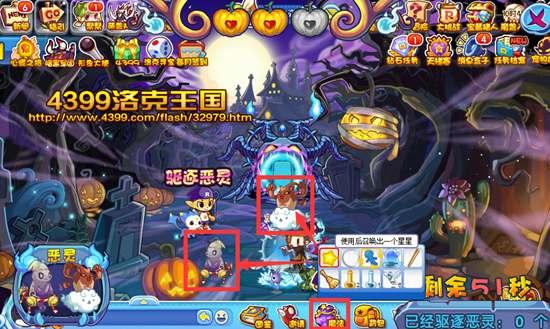 洛克王国驱逐恶灵活动内容的详细介绍