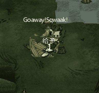 饥荒鹦鹉及沉船游戏内容有哪些?