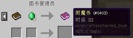 怎么样最大化利用我的世界附魔系统?