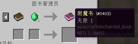 怎么样最大化利用我的世界附魔系统?