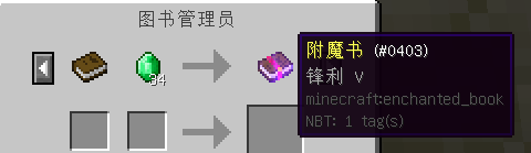 怎么样最大化利用我的世界附魔系统?