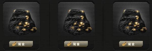 永久龙鳞活动内容的详细介绍