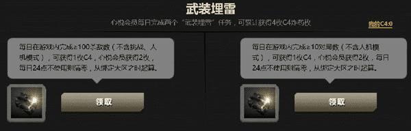 永久龙鳞活动内容的详细介绍