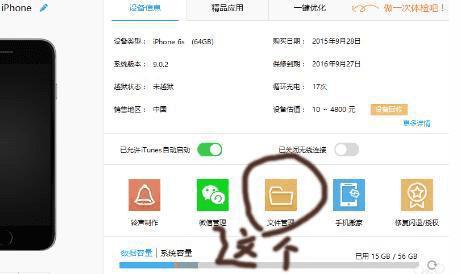 ��ô������iphone6s/Plus��̬������ֽ��