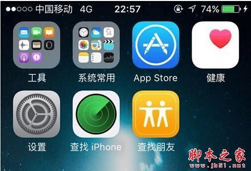 iPhone4s升级到iOS9.1的教程