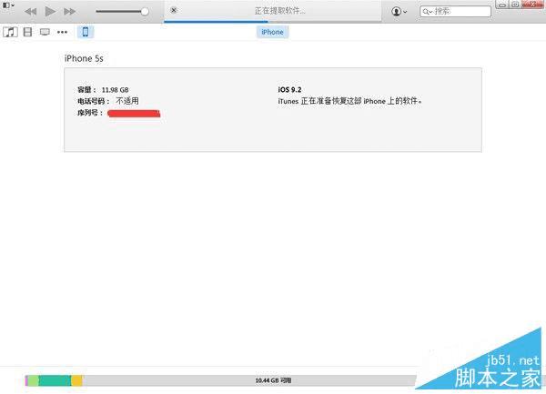 iOS9.2 beta1iOS9.0.2ķ