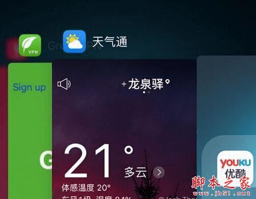 如何解决苹果ios9.1卡顿的问题?