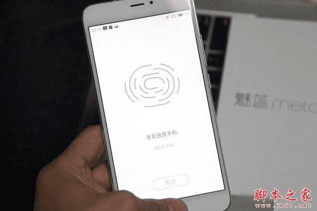 如何识别魅蓝metal指纹?