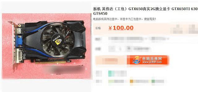 工包显卡的详细介绍