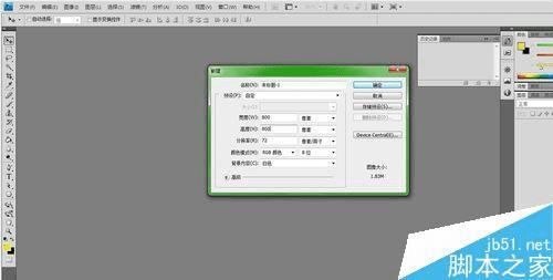 在PS中把文字加入图片的步骤