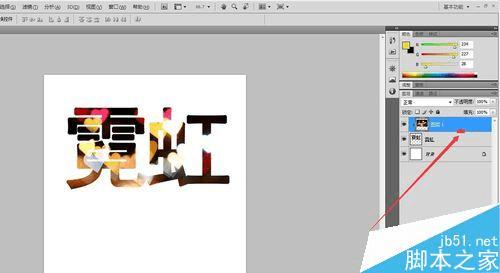在PS中把文字加入图片的步骤