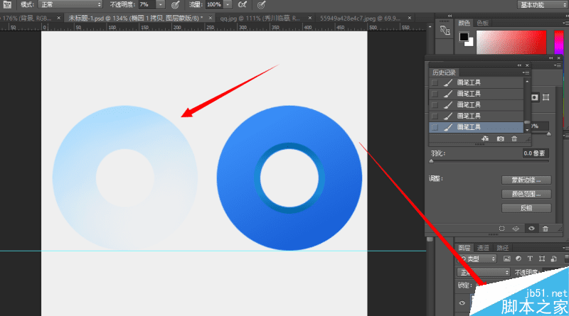 如何在PS中临摹超强质感的立体QQ浏览器图标?