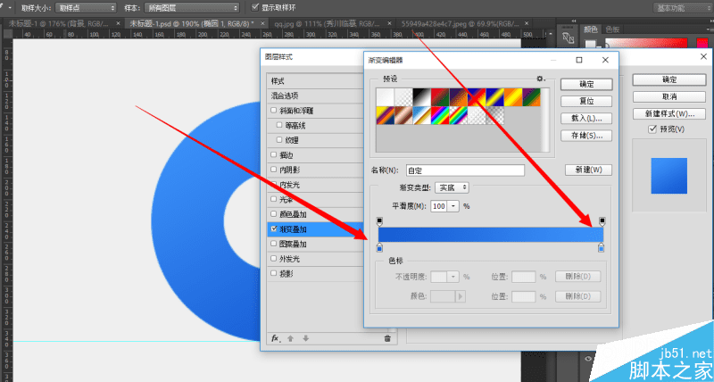 如何在PS中临摹超强质感的立体QQ浏览器图标?