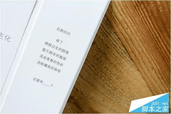 华为荣耀畅玩5X和魅蓝metal之间的对比及区别