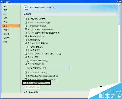 Wordĵѹƴ뷨޷ʹõĲ