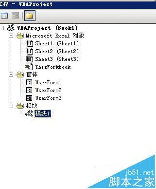 怎么样在excel中中利用VBA制作一个登录数据验证窗口?