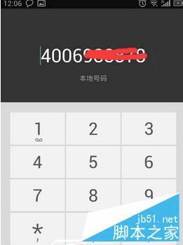 怎么样在饿了么app中进行催单?