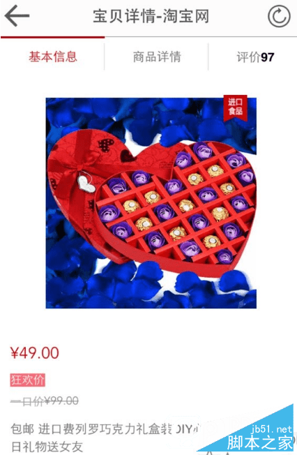 如何在返利网中实现1元购?