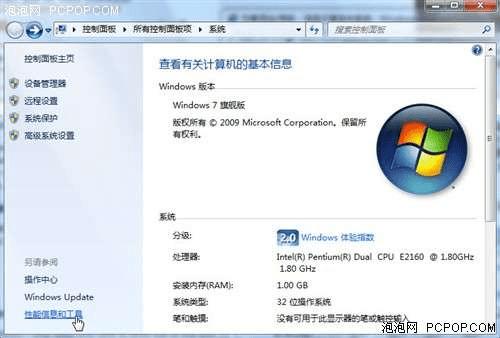 Windows 7ŻʲôWindows 7ô٣