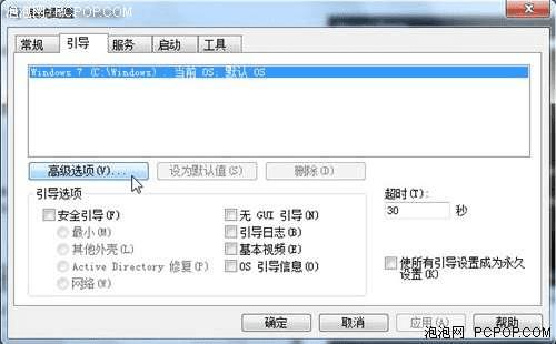 Windows 7ŻʲôWindows 7ô٣