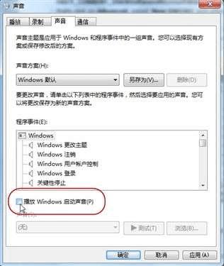 Windows 7ŻʲôWindows 7ô٣
