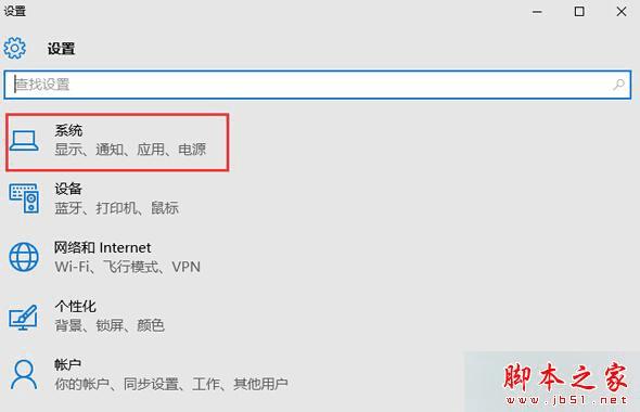νWin10ϵͳ߻ѺԶ⣿