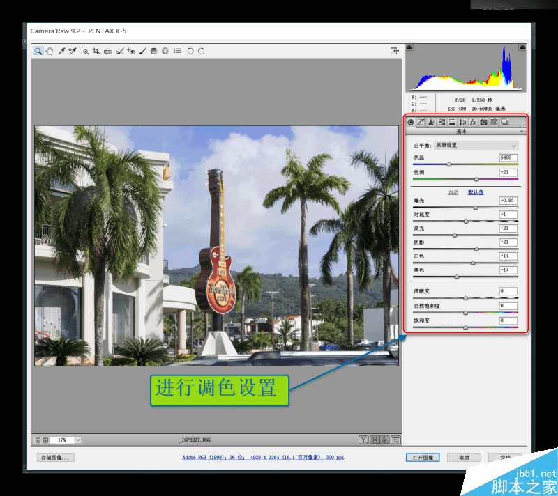 怎么样在PS滤镜滤镜Adobe中给照片进行专业的批量调色?