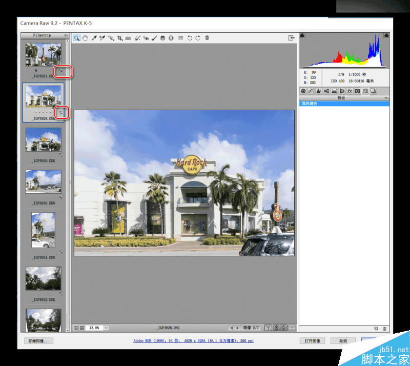 怎么样在PS滤镜滤镜Adobe中给照片进行专业的批量调色?