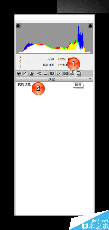 怎么样在PS滤镜滤镜Adobe中给照片进行专业的批量调色?