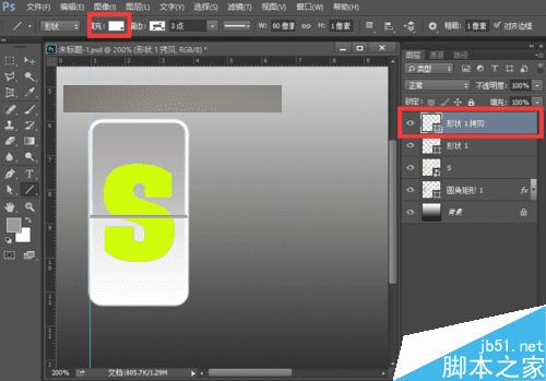 怎么样在ps中制作上下翻页的文字特效?