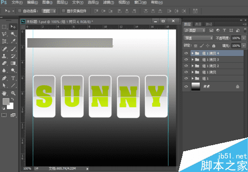 怎么样在ps中制作上下翻页的文字特效?