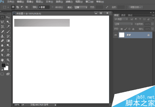 怎么样在ps中制作上下翻页的文字特效?